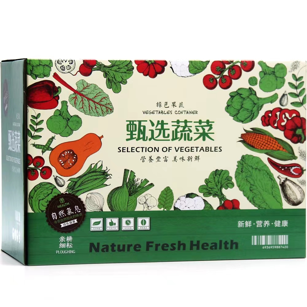 水果蔬菜礼品包装盒定做—注重健康与美味（二）