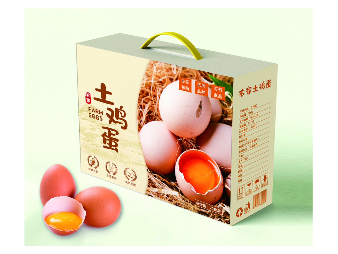 自然而简约的土鸡蛋包装盒设计，彰显土鸡蛋的纯粹与健康（一）