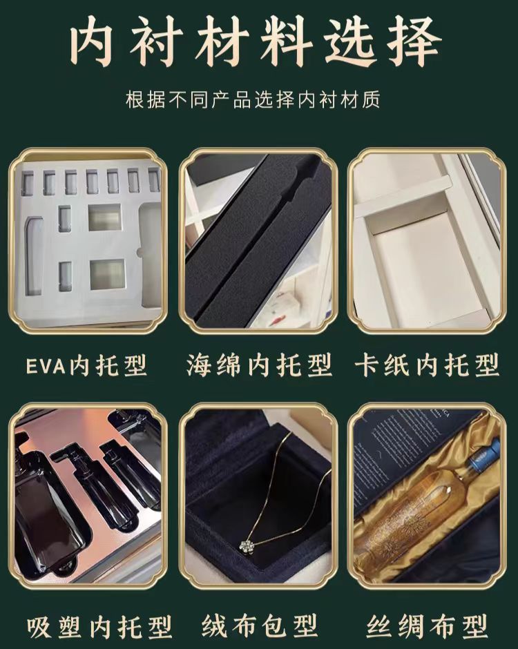 成都定制茶叶包装盒公司——增加产品的辨识度，提升品牌竞争力（二）